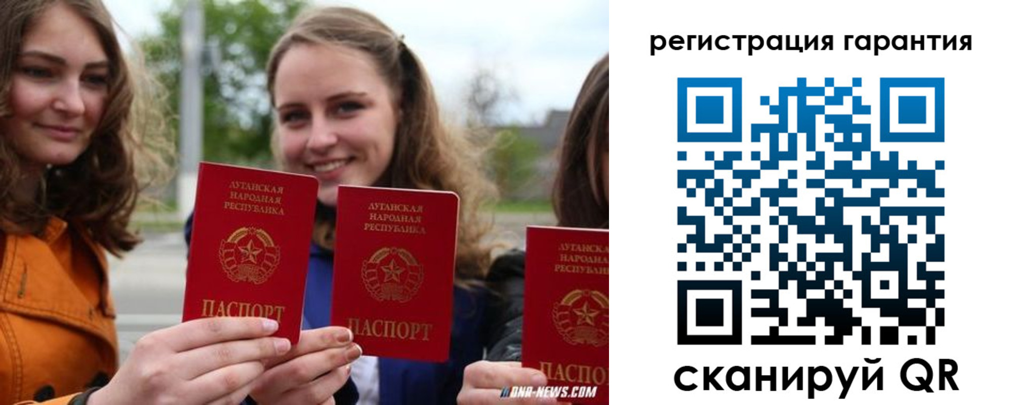 прописка в квартире в Омске